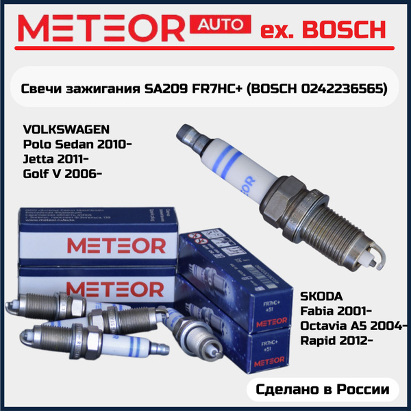 Свеча зажигания HONDA ACCORD/CIVIC 02-/SKODA OCTAVIA 04-/RAPID 12-/VW JETTA/POLO 05-