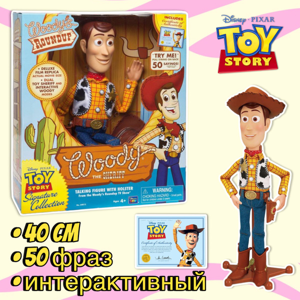 История Игрушек Шериф Вуди. Toy story Snature Collection Woody The ...