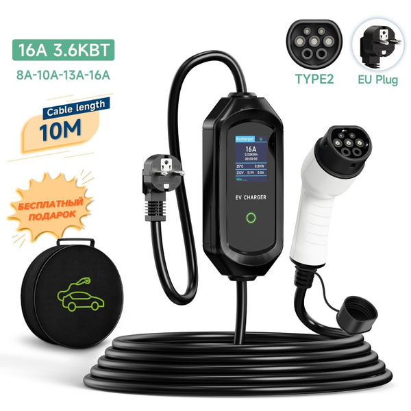 Портативное Type 2 электромобиль зарядное устройство домашняя зарядная ...