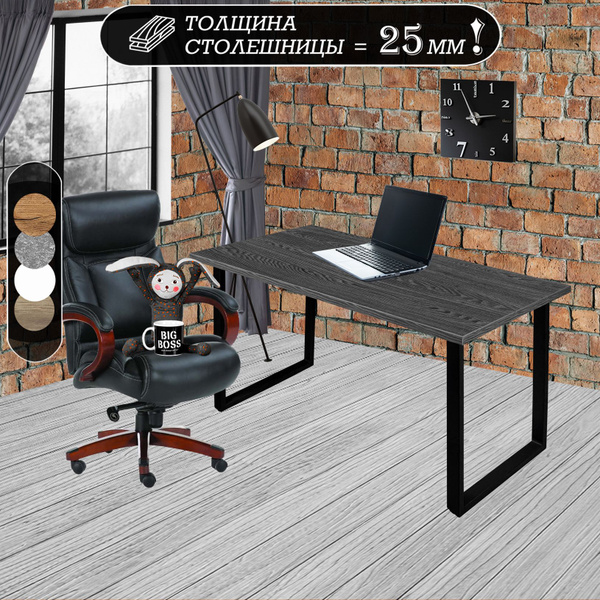 Письменный стол Mebel&InterioR SP_LOFT, 120х70х75 см - купить по ...