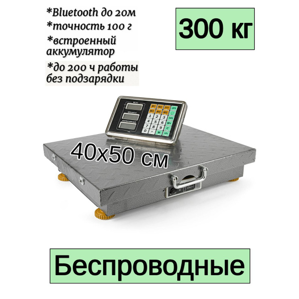 Торговые весы Гарант ВПН-150УБ купить по выгодной цене в интернет ...