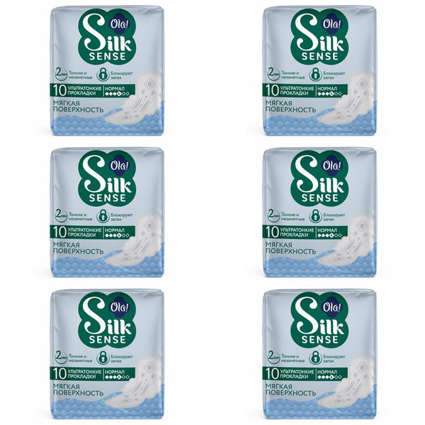 Ola! Прокладки Гигиенические Silk Sense Ultra Normal Шелковая сеточка ...