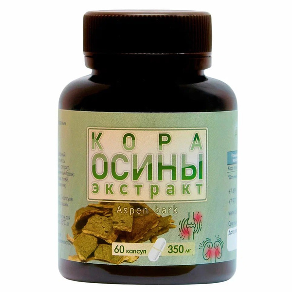 Кора осины, 60 капсул - купить с доставкой по выгодным ценам в интернет ...