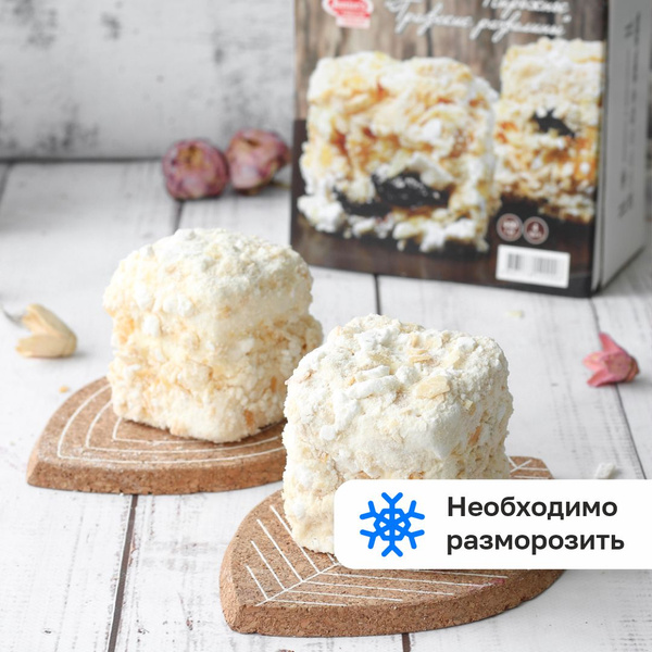 Пирожное "Графские развалины" Dessert Fantasy, 4 х 130 г купить на OZON ...