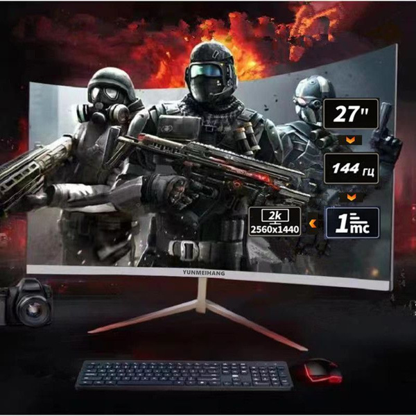 Монитор YUNMEIHANG 27C144 Гц2K 27" - купить по выгодной цене в интернет ...