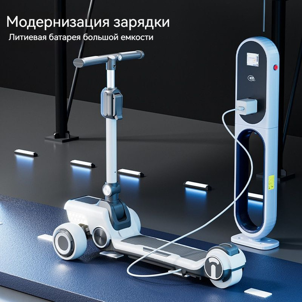 Детский электрический самокат pure освобождает ноги VOBEKA - купить с ...