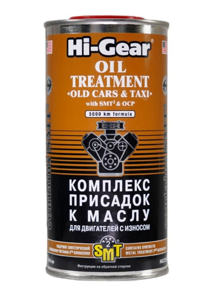 Hi-Gear Присадка в масло, 444. мл - купить с доставкой по выгодным ...