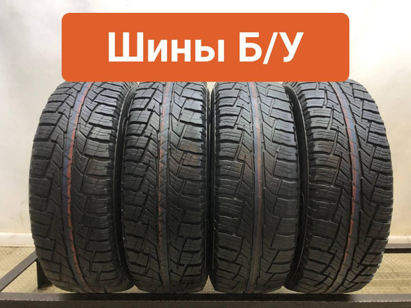 Шины для легковых автомобилей Cordiant 215/65 16 Лето Нешипованные ...