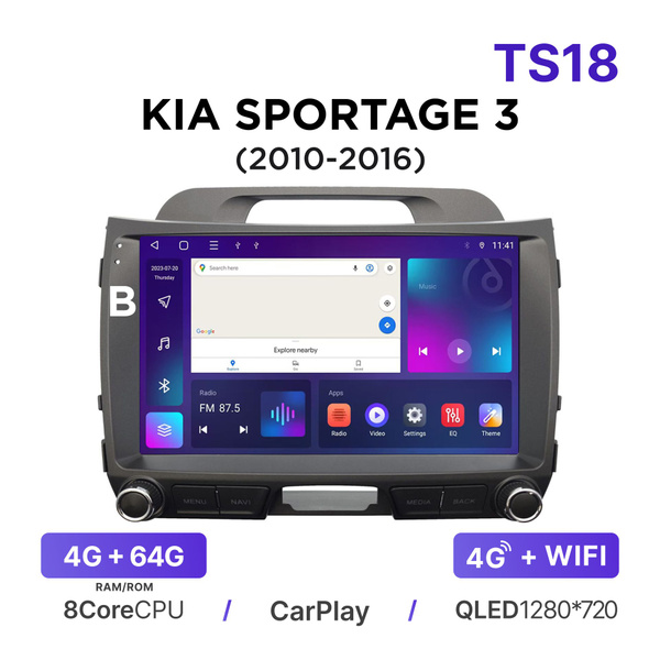 Магнитола Mekede TS18 4-64 Гб Android для Kia Sportage III (SL) (2010 ...
