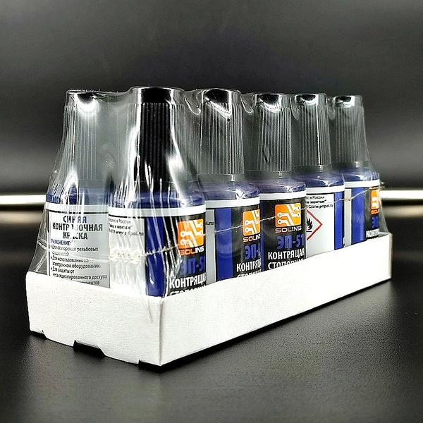 10шт/лот Фиксатор резьбы ЭП-51 синий, 22мл с кистью - купить по ...