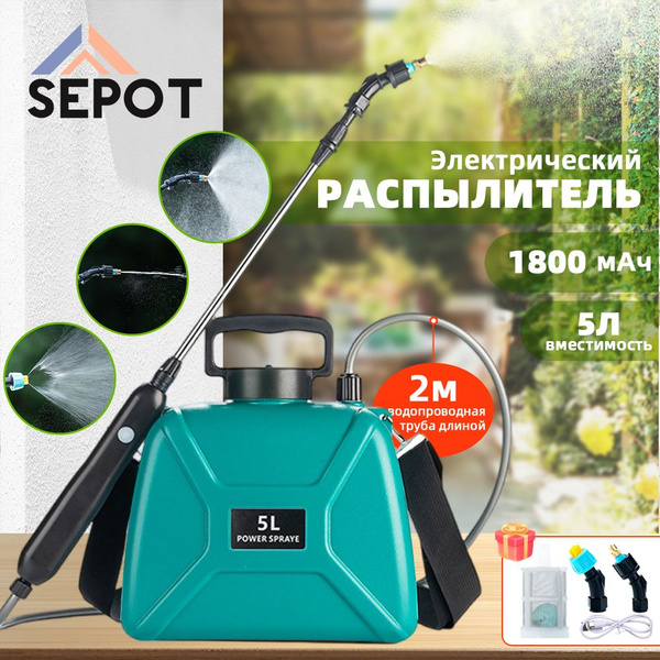 Характеристики Опрыскиватель садовый аккумуляторный 5 л подробное ...