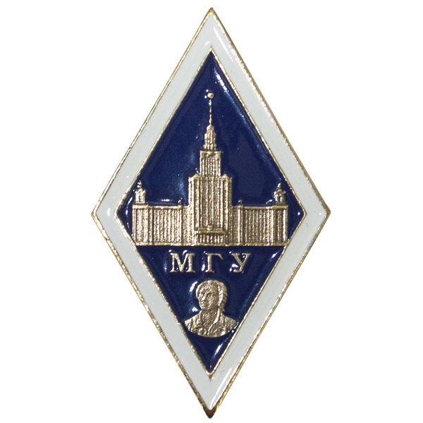 Характеристики Знак нагрудный ромб об окончании МГУ им.М.В.Ломоносова ...