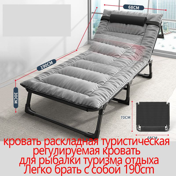 кровать раскладная туристическая регулируемая кровать - купить с ...