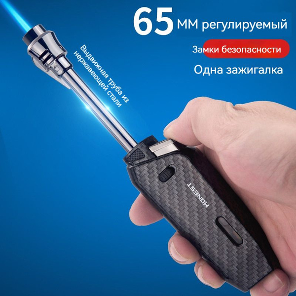 Портативная ветрозащитная газовая зажигалка, с выдвижной форсункой, для ...