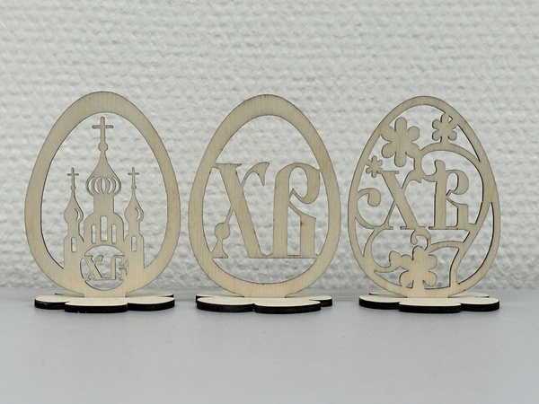 Заготовки из дерева на праздник Пасхи - купить Сувенир по выгодной цене ...