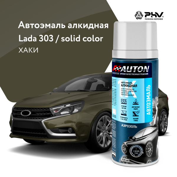 Характеристики Автоэмаль / 1К Краска автомобильная AUTON алкидная, 303 ...