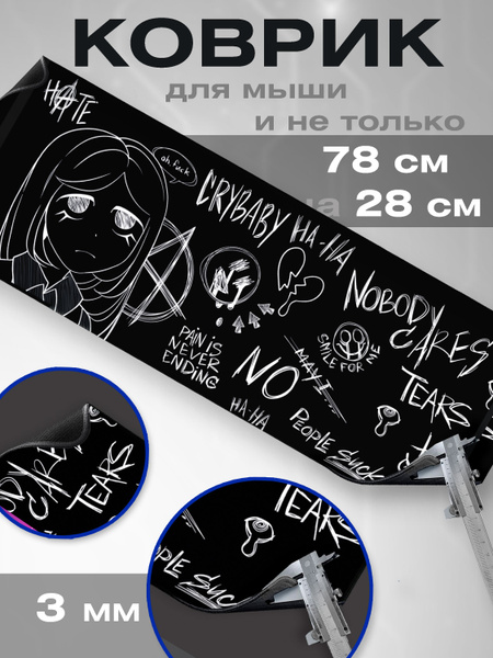 Коврик для мышки, большой, игровой, влагостойкий, Speed Control, коврик ...