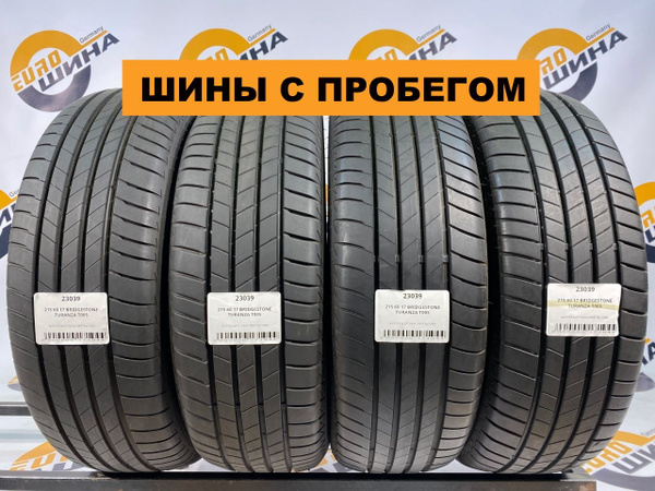 Шины для легковых автомобилей Bridgestone 215/60 17 Лето - купить в ...