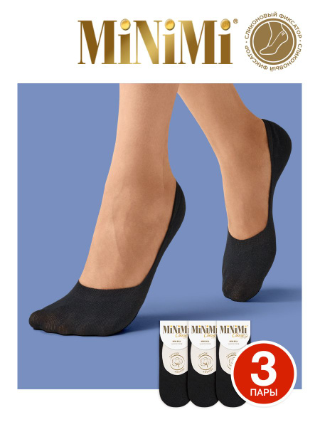 Подследники Minimi Mini Bell, 3 пары купить на OZON по низкой цене ...