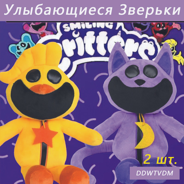 Мягкая Игрушка Улыбающиеся Зверьки / CatNap Кетнеп Poppy Playtime 3 / 2 ...