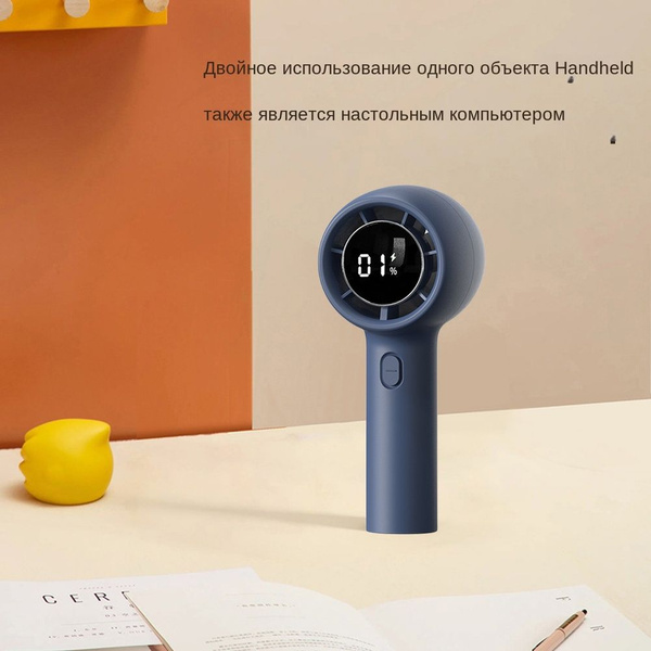 Характеристики Настольный вентилятор Портативный ручной небольшой ...