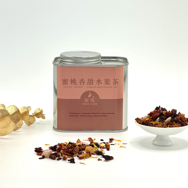 Персиковый сладкий фруктовый чай 100г Ягодный чайный напиток - купить с ...