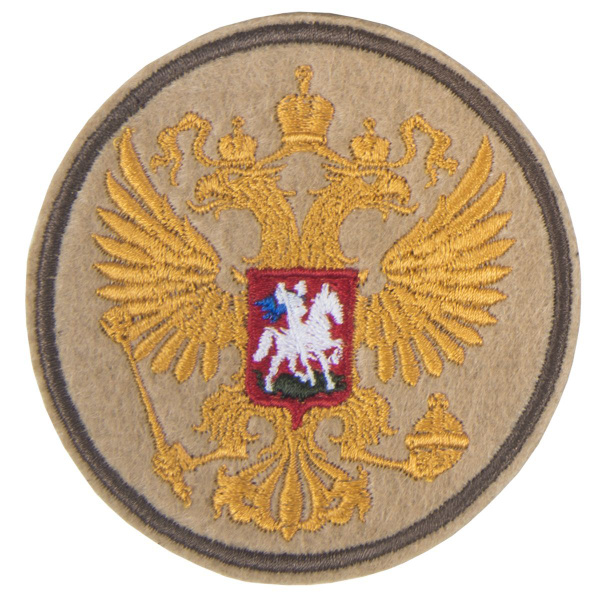Патч текстильный "Герб РФ". Круглый 80см.Бежевый. Stich Profi. Россия ...