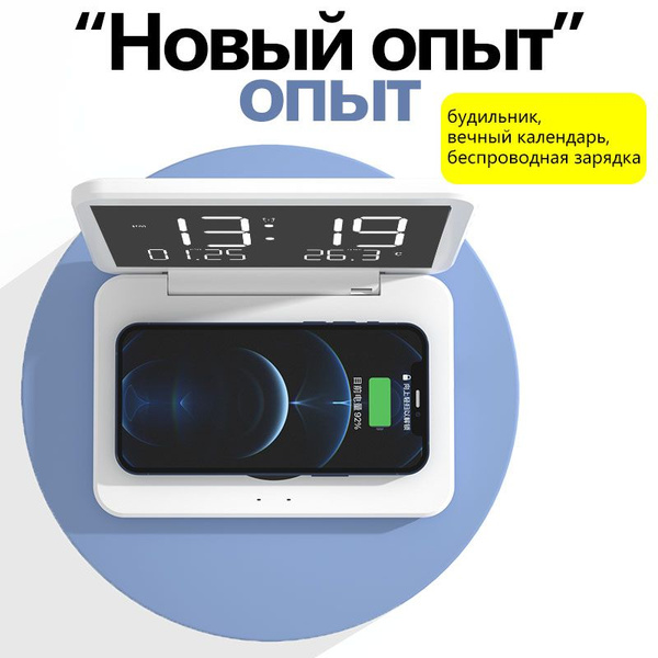 Вечный календарь электронный настольный календарь-будильник с ...