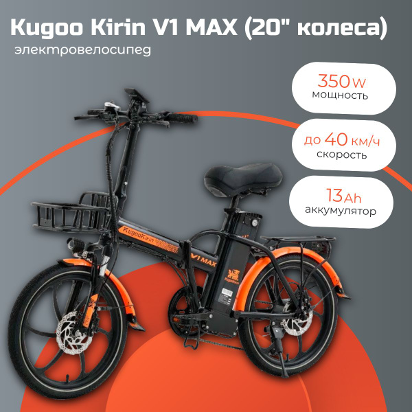 Kirin v3 max отзывы