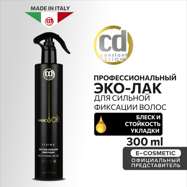 Constant Delight Лак для волос, 300 мл - купить с доставкой по выгодным ...
