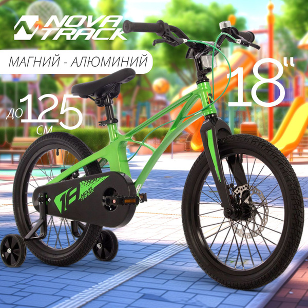 Велосипед детский 18" Novatrack Blast двухколесный городской для ...