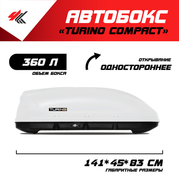 Багажный бокс PT Group Бокс-багажник на крышу Аэродинамический "Turino ...