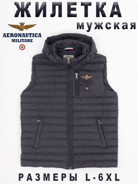 Жилет Aeronautica Militare - купить с доставкой по выгодным ценам в ...