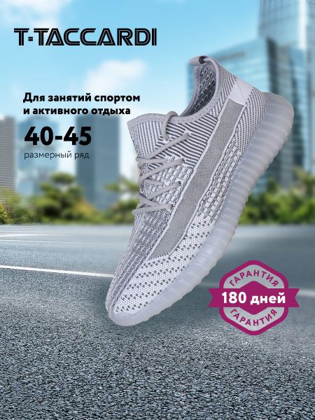 Кроссовки Мужской T.TACCARDI Ткань Бег, Туризм, размер 42 G Демисезон ...