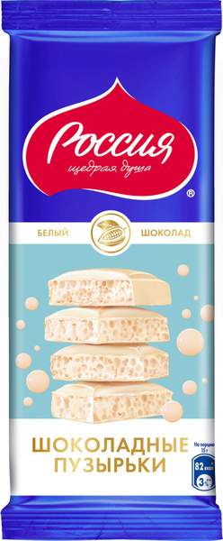 Шоколад Россия - Щедрая душа! шоколадные пузырьки, белый пористый, 75 г ...