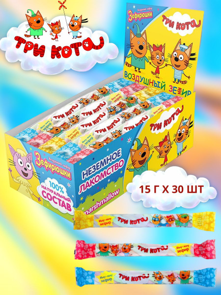 Воздушный зефир Три Кота косичка 15 г х 30 шт - купить с доставкой по ...