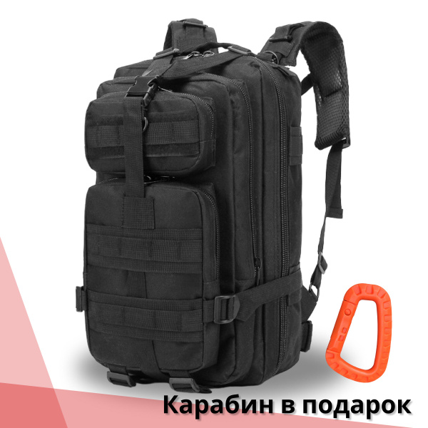 Travel Time Рюкзак тактический, объем: 20 л - купить с доставкой по ...