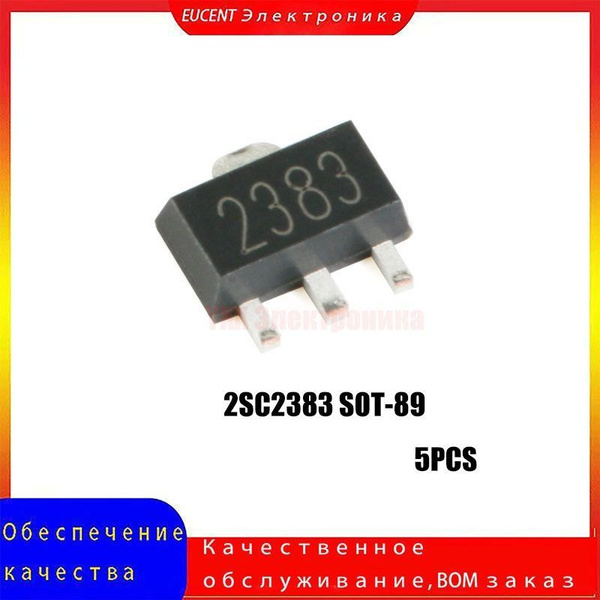 Оригинальный 2SC2383 SOT - 89 NPN транзистор 160V / 1A - купить с ...