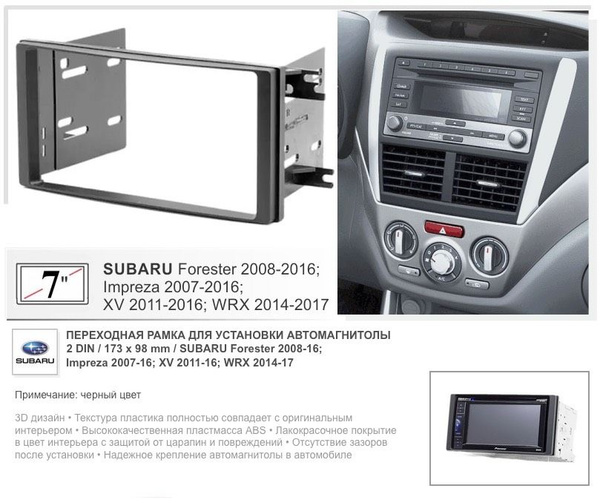 subaru-impreza-forester-xv-2008-12-2din