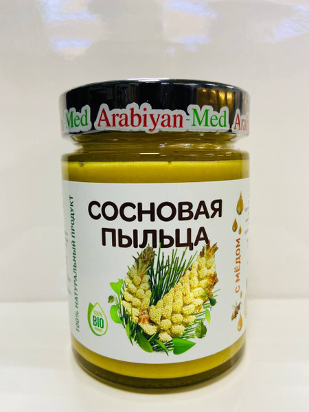 Арабиан Мед Сосновая пыльца - купить с доставкой по выгодным ценам в ...