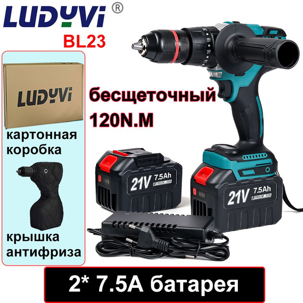 Бесщеточный шуруповерт 21В 120Н.М с высоким крутящим моментом ...