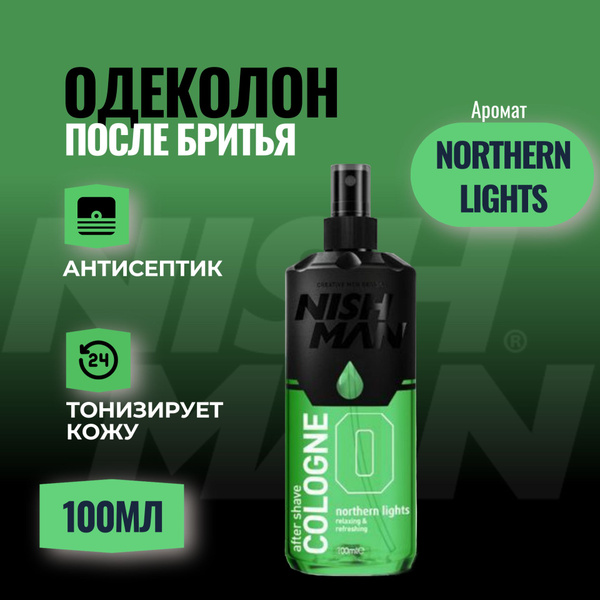 NISHMAN Одеколон Од0 100 мл купить на OZON по низкой цене (1335251756)
