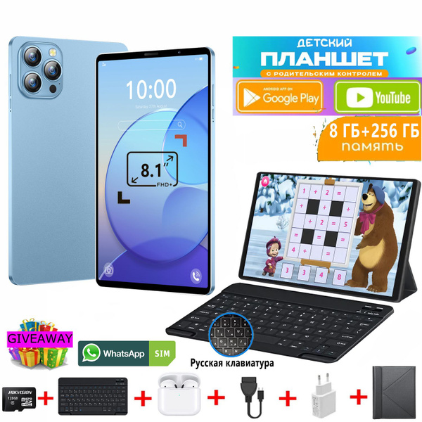Купить планшет Xioami pro11 WI FI 8'' 12 ГБ+512 ГБ IPS 120 Гц Android ...