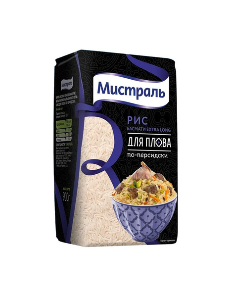 Рис Мистраль Басмати Extra Long для плова по-персидски, 900 гр - купить ...