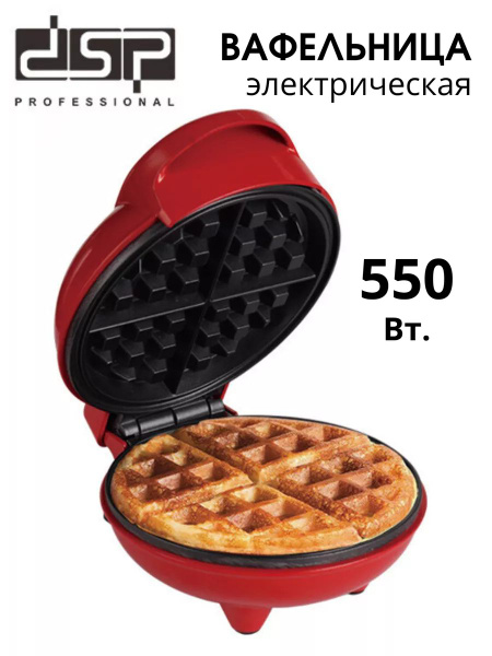 Вафельница электрическая Озон