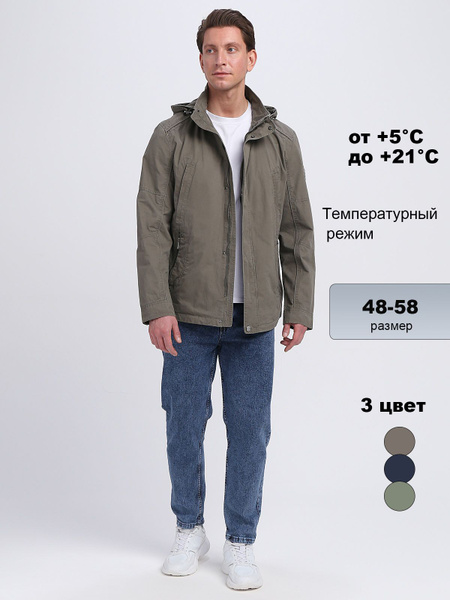 Куртка Corbona - купить с доставкой по выгодным ценам в интернет ...
