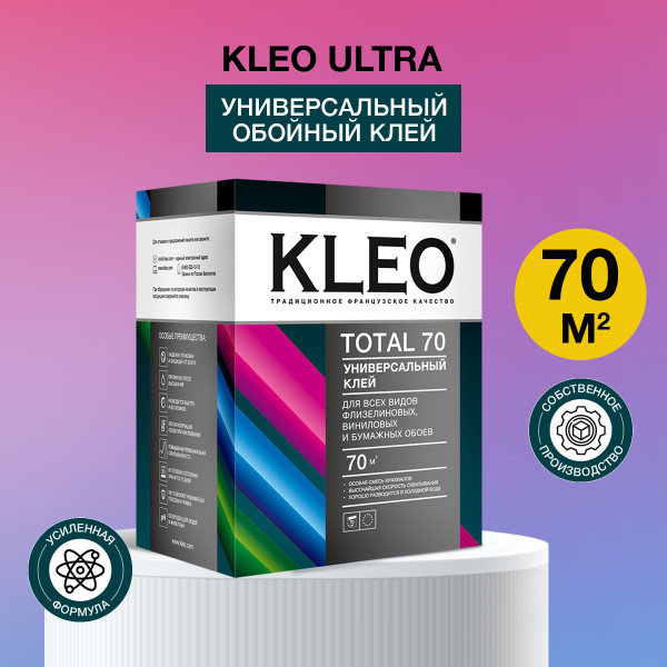 Клей для обоев Kleo EXTRA/, 500 г. - купить по доступной цене в ...