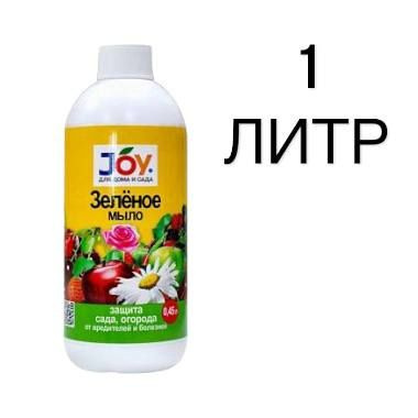 Зеленое мыло для комнатных растений Joy 1000мл - купить с доставкой по ...