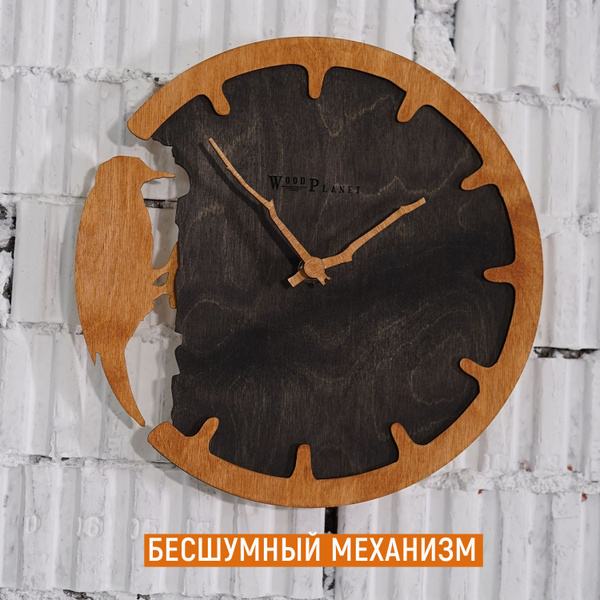 Часы настенные "Скандинавский дятел" - купить по низкой цене в интернет ...