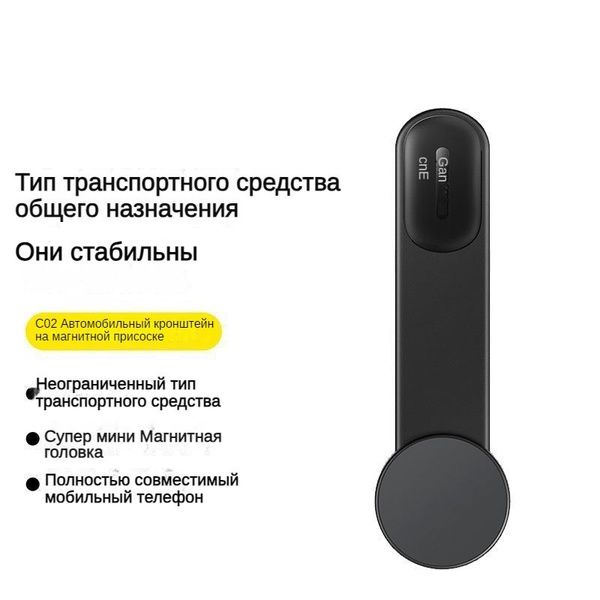 Складной автомобильный держатель телефона на магнитной присоске MagSafe ...